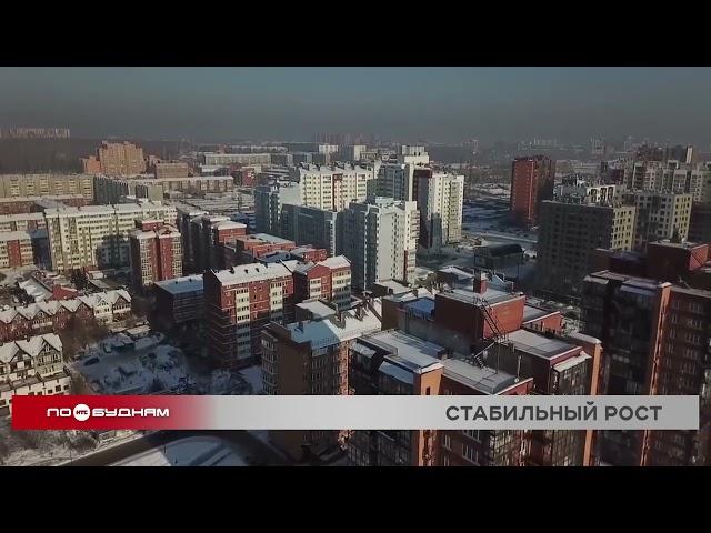 Самые дорогие квартиры в новостройках Сибири - в Иркутске