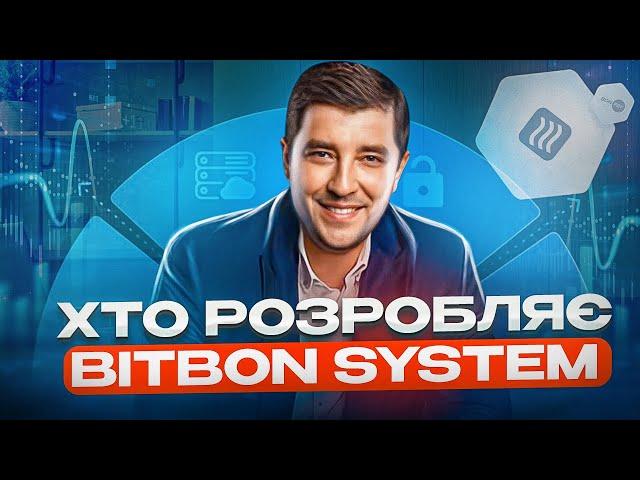 ВСЕ ПРО СІМКОРД ЯК РОЗРОБНИКА BITBON SYSTEM