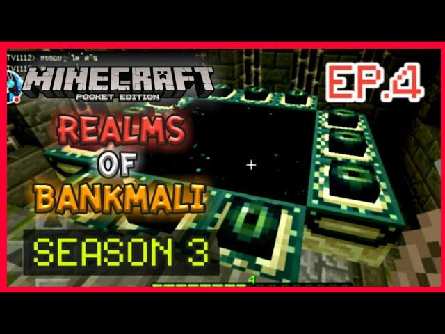 Live Minecraft PE RoB SS.3 EP.4 ไปทัวร์ Stronghold ประตูสู่ The End