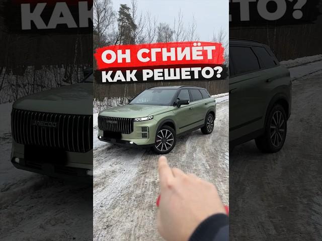 Что покажет Китайский кроссовер Jaecoo J7 #automobile #обзор #jaecoo