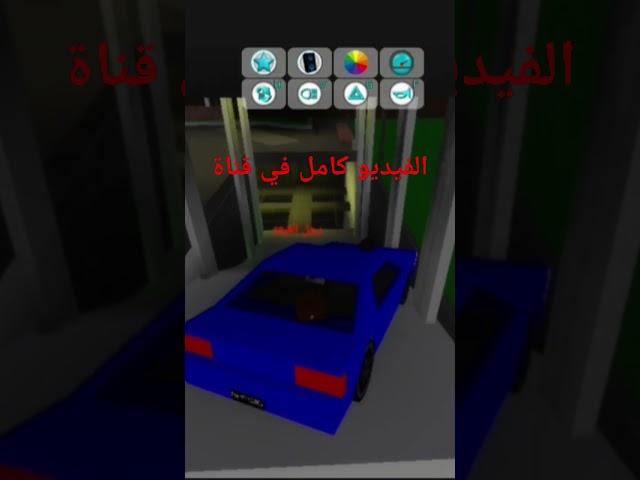 الفيديو كامل في قناة |جزء ثاني #دراما #روبلوكس #ماب_البيوت #مضحك #مضحك #roblox