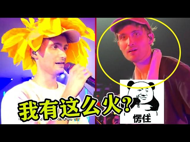 德国“18线歌手”去中国演出，竟引来全场大合唱，小哥惊到忘词