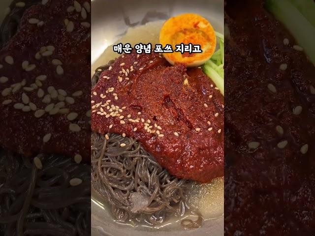 6년 간 딱 세명 성공한 매운 냉면 불냉면 맛집 시흥 은행동 전설갈비