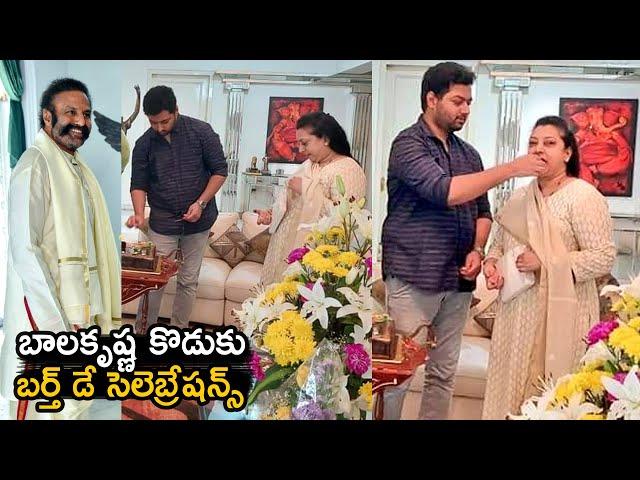 Balakrishna Son Nandamuri Mokshagna Teja Birthday Celebrations at his Home | Telugu Tonic