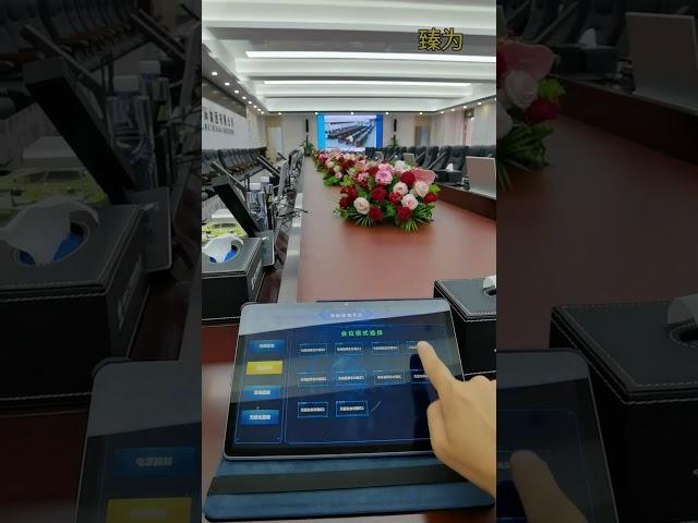 Paperless Conference System Solutions for Conference/Board Room