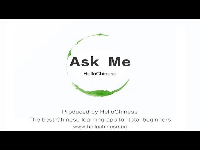 HelloChinese - Ask me 1