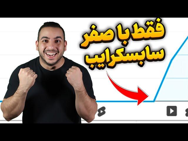 یوتیوبر های تازه کار اگه این 10 تا کار رو انجام ندن تبدیل به یه یوتیوبر بزرگ میشن