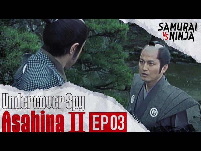 Undercover Spy AsahinaⅡ Full Episode 3 | SAMURAI VS NINJA | English Sub