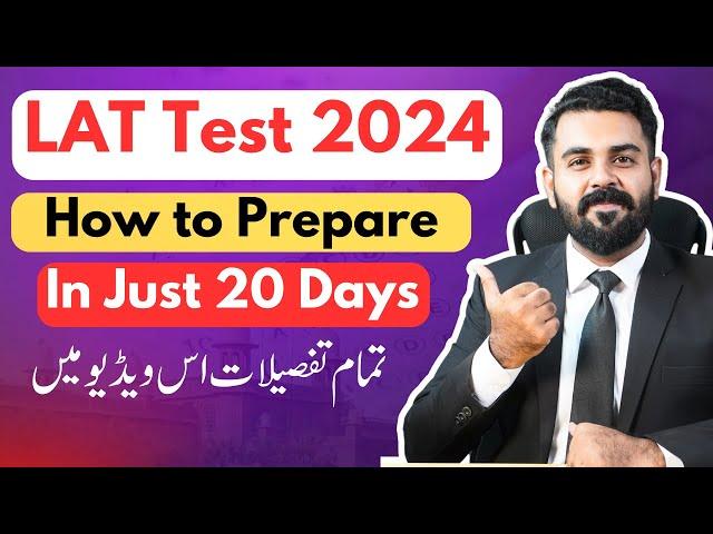 How to Prepare LAT in 20 Days | The Law Channel