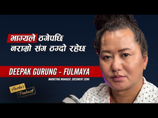 "दिपिका फुलमाया"को यात्रा: From Lamjung to Dubai - Deepak Gurung on Harka's Podcast | #103