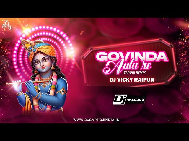 Govinda Aala Re Aala || Krishna Janmastmi Special || DJ VICKY RAIPUR