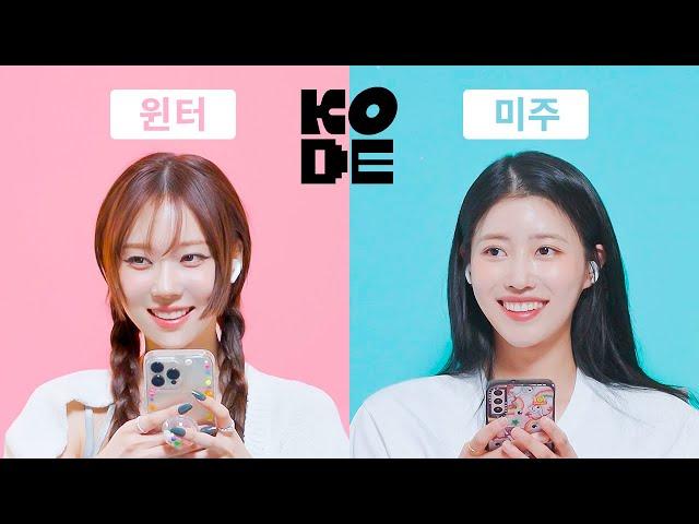 Flirting between hombodies who are fully introverted  MIJOO&WINTER [SELF-ON KODE]