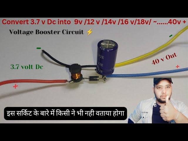 Convert 3.7 v Dc into 9v /12v//20v/24v ~ ...+80v || Homemade Step Up Booster Module ~ Easy 