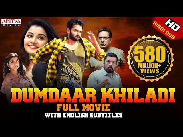 Dumdaar Khiladi (Hello Guru Prema kosame) Full Hindi Dubbed Movie | Ram Pothineni | Anupama