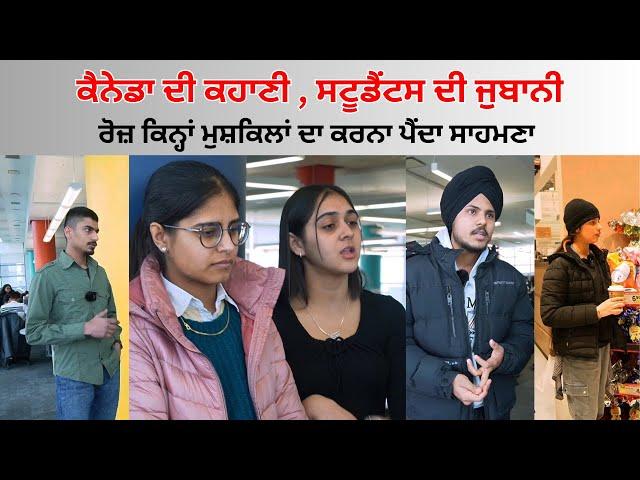 Student Life in Canada:  Struggle Life of Punjabi Student in Canada (ਕੈਨੇਡਾ ਦੀ ਕਹਾਣੀ)