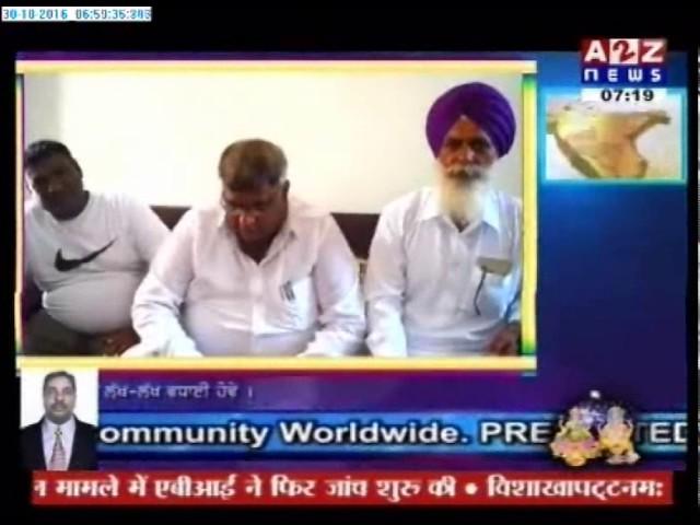 Sarpanch Manmohan Singh Vill Mahunwal Distt Jalandhar  harpreet news agency