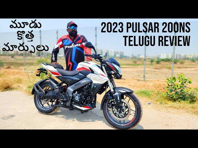 New 2023 Bajaj Pulsar 200NS Exclusive Telugu Review | మూడు కొత్త మార్పులు