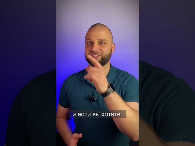 СХЕМЫ БАНКРОТСТВА |#банкротствофизлиц #фцб #долги #бесплатнаяконсультация #бфл
