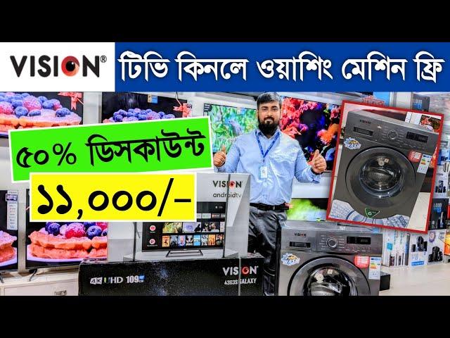 4k smart tv price bangladesh 2023 | smart tv price in bangladesh 2023 | tv price in bangladesh 2023