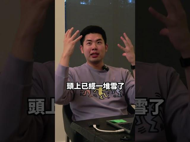 DoDo Men分開的真正原因？！ #雪屋＃dodomen @TheDoDoMenPodcast