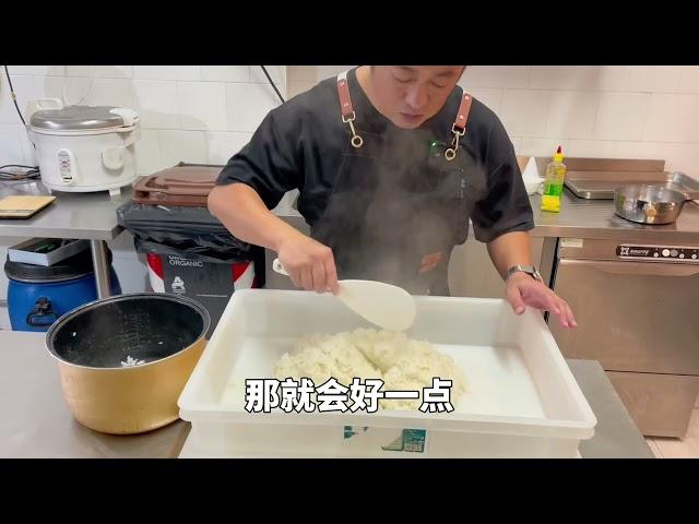 寿司醋的制作过程