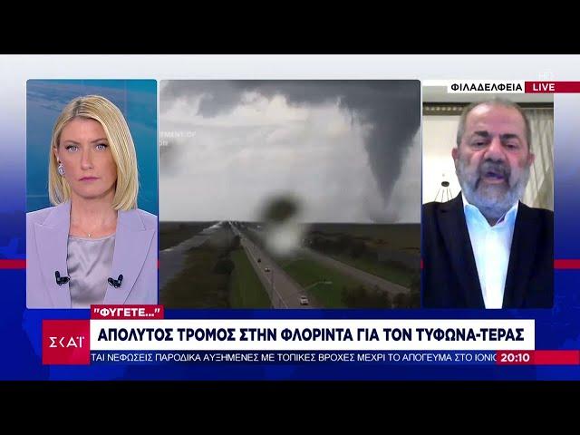 Απόλυτος τρόμος στην Φλόριντα για τον τυφώνα - Δραματικές περιγραφές από Έλληνες ομογενείς