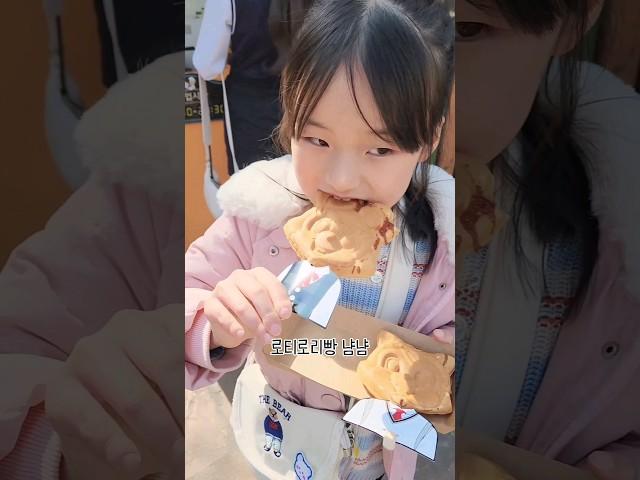 하뉴두뉴 1박 2일 서울나들이 요약