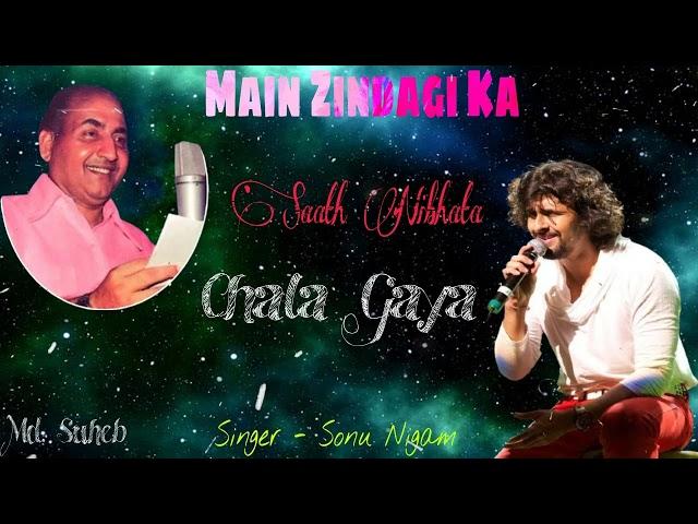 Main Zindagi Ka Saath Nibhata / Sonu Nigam - HQ Track