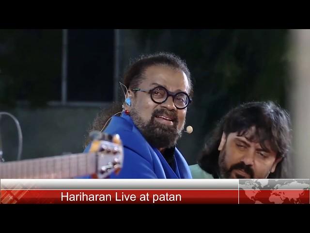 musical concert with playback singer Hariharan first time in patan