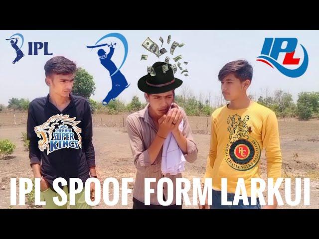 ipl spoof form larkui #Anuragmukati #ipl spoof#ipl #larkui#ladkui ipl spoof form ladkui#Anuragmukati