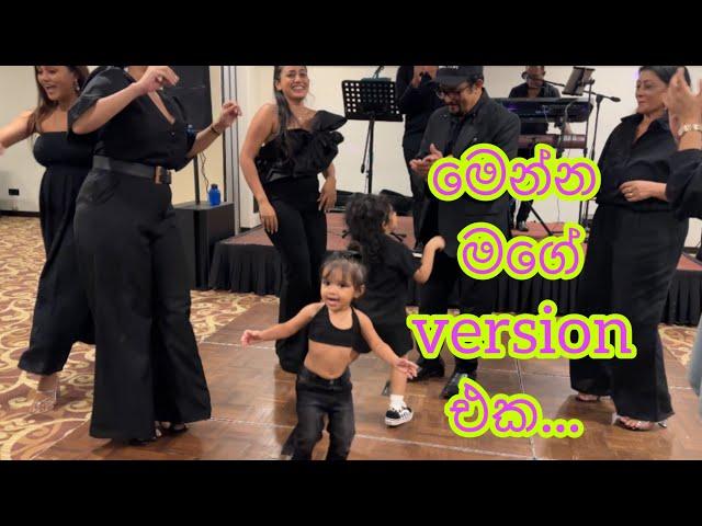 මෙන්න මගේ version එක | Mr. Priyasad’s birthday celebration |