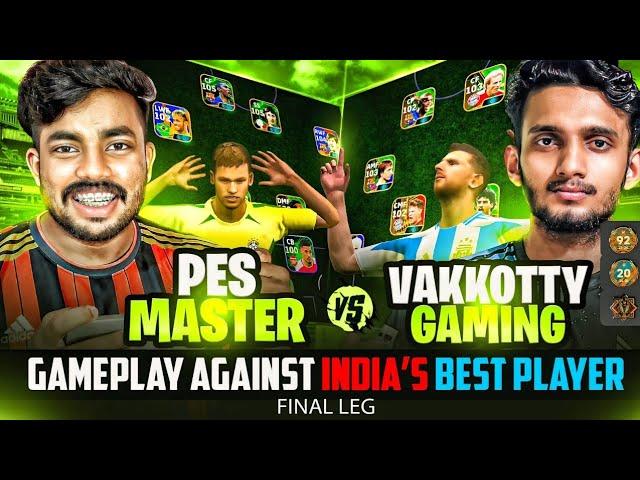 GAMEPLAY AGAINST INDIA'S BEST PLAYER  || PES MASTER  VAKKOTTY GAMING || FINAL LEG .