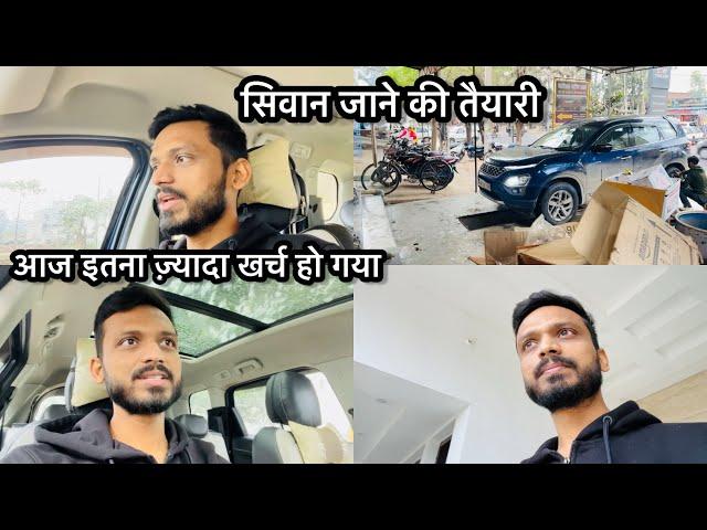 Vlog #3193 | आज इतना ज़्यादा खर्च हो गया | घर के नये किचन और स्टूडियो का काम होगा शुरू 