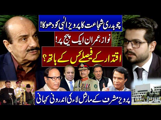 Poli Talk With Kamil Ali Agha | Nawaz Sharif And Imran Khan On Same Page | Samaa Digital