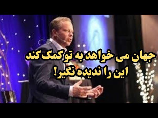 این ویدیو زمانی که آماده باشی پیدایت می کند، راز تجلی توث که هرگز فاش نشد/دکتر دیسپنزا