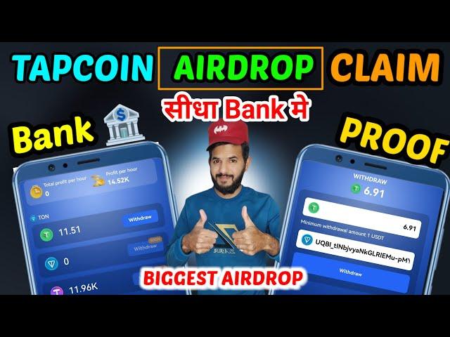 Tapcoins withdrawal   | Tapcoins claim rewards | Tapcoins $TAP Claim kaise kare | Tapcoin airdrop