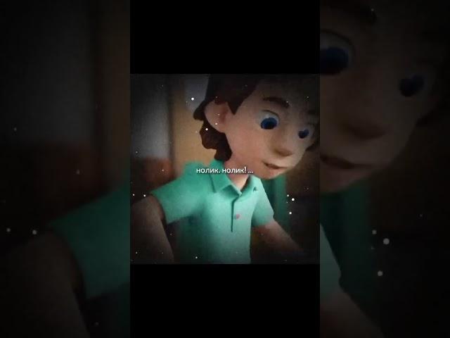 #рек #мем #meme #фиксики #нолик #дима