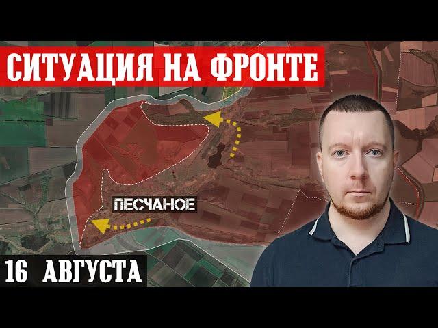 Сводки с фронта: СУДЖА - ВСУ продолжают давление. Бои за высоту под Песчаным и Красногоровку.