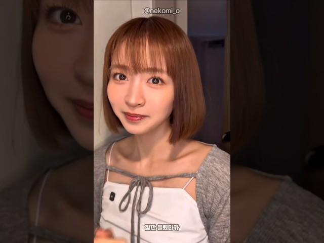 몰래 남사친 숙소 들어가다가 딱 걸린 귀여운 일본 여사친(함박웃음 주의)