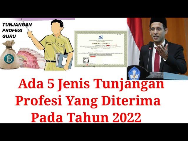 Tunjangan profesi guru tahun 2022