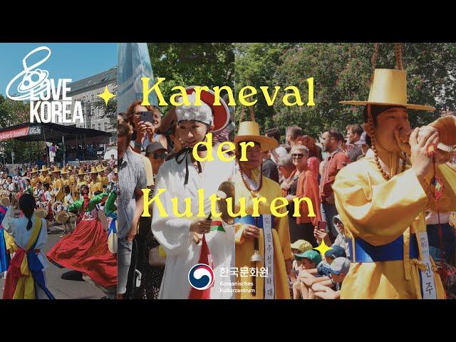 2023 Karneval der Kulturen / LOVE KOREA