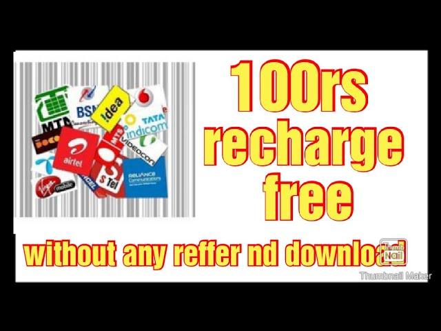 Intermiles 100rs Recharge free without Refer And download