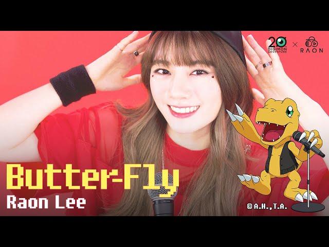 Digimon Adventure - Butter-Fly┃Cover by Raon Lee