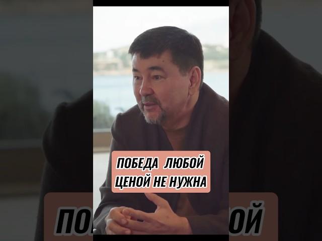 МАРГУЛАН СЕЙСЕМБАЕВ#деньги #бизнес #заработать#мечта#богатство#обучение#деньги #мотивация# маргулан