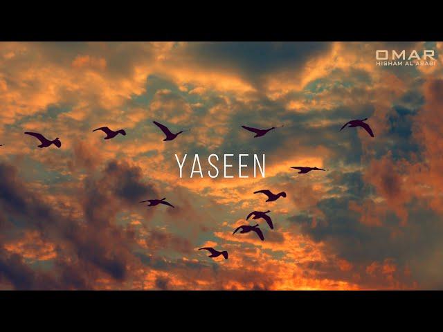 Surah Yaseen سورة يس (Powerful) Omar Hisham عمر هشام العربي