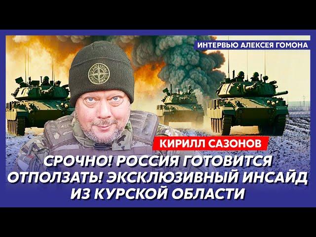 Марш на Москву, Путин повторит судьбу Асада, пейджер Орбан – воюющий под Курском политолог Сазонов