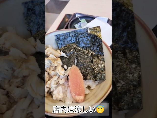 激熱ゆで太郎