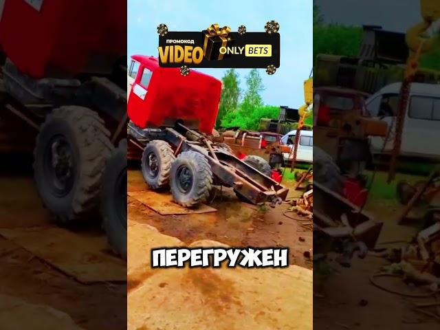 ЖЕСТЬ! НЕУДАЧНАЯ РАЗГРУЗКА ПОЖАРКИ 