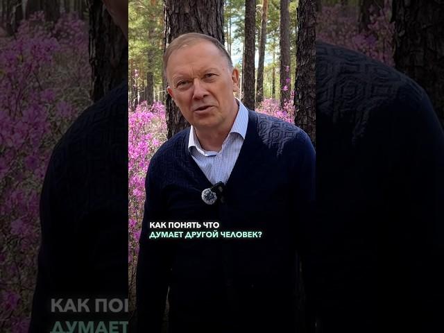 Не говорите о бывших плохо! #психология #отношения