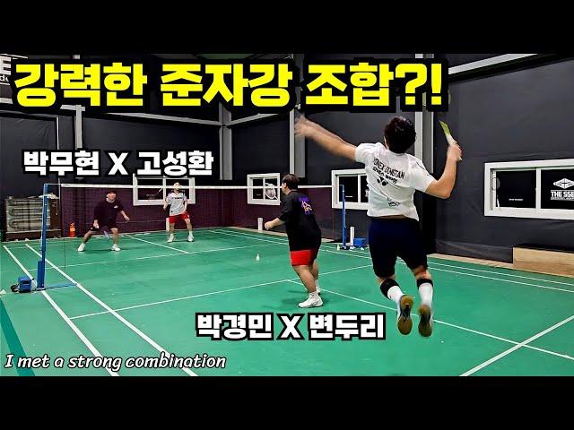 박무현 고성환 진짜 쎕니다 #배드민턴 #배드민턴스매싱 #배드민턴경기 #badminton #bádminton #bulutangkis #배드민턴박무현 #배드민턴준자강 #배드민턴고성환